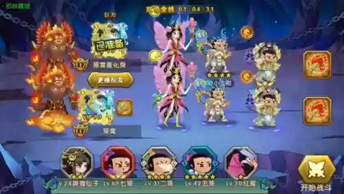 手游葫芦娃推荐阵容搭配插图