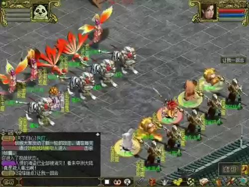 问道杀马攻略视频大全插图1