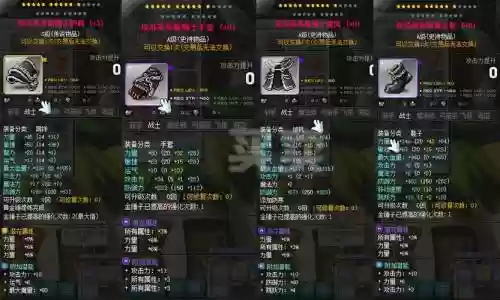 冒险岛2躺不灭能得到装备吗插图1