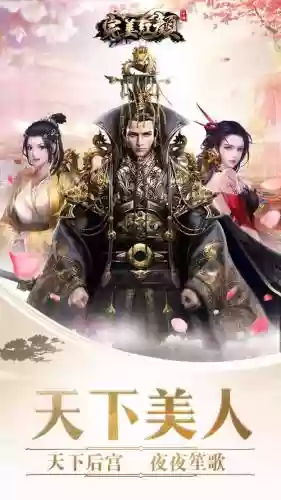 腾讯完美红颜攻略插图1