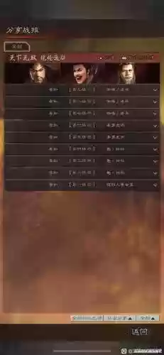 张角华佗阵容搭配插图