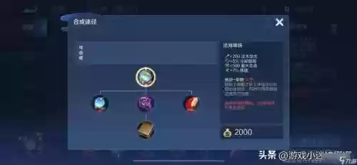 大乔技能上多了一个
