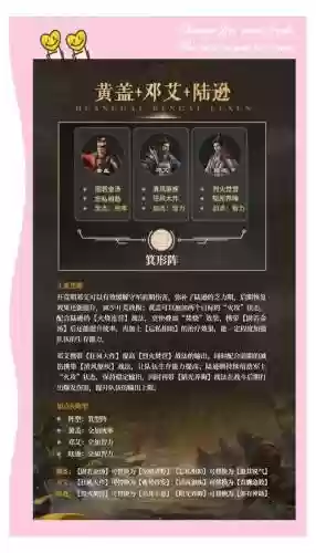 开荒bt阵容插图1