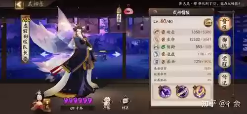 大舅阵容搭配