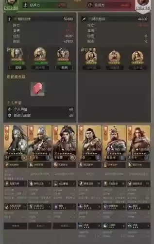 李广阵容搭配插图