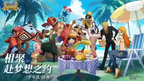 航海世纪阵容插图1