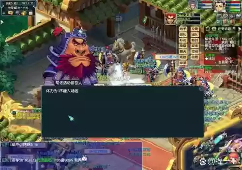 梦幻西游百元党插图
