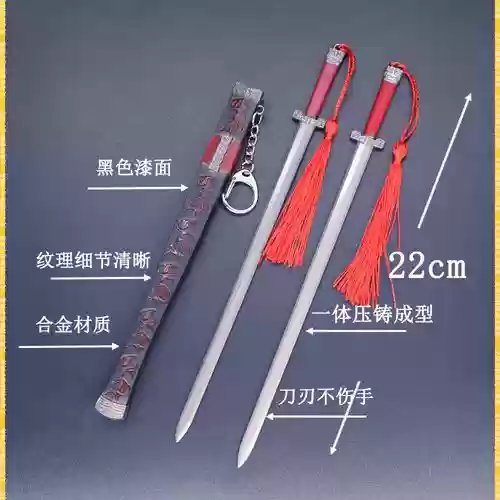 刘备的武器怎么获得_1插图1