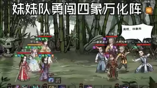 烟雨江湖零氪随从阵容搭配插图1