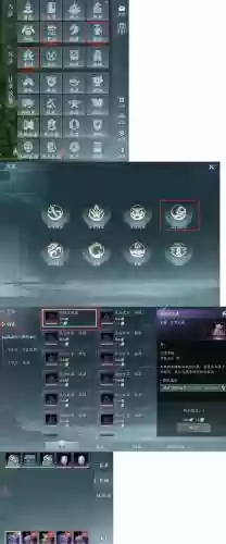 剑网三技能秘籍是自己抄书换还是买_1插图