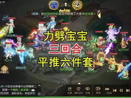 梦幻西游宝宝力劈套装插图1