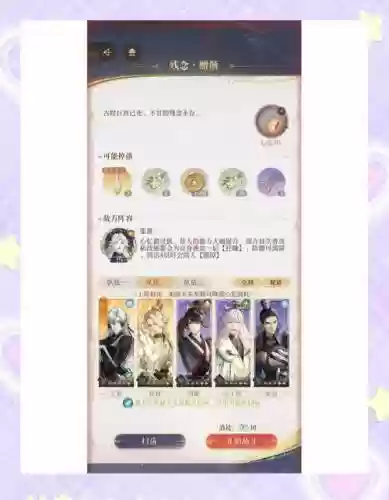 官渡桃源新阵容搭配插图1