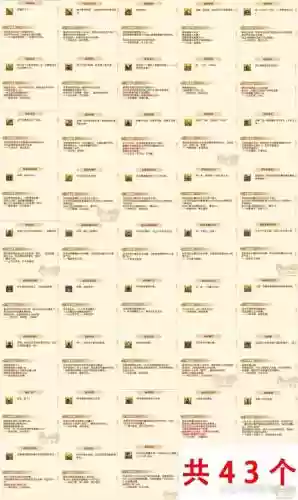 西游元宝版技能图插图