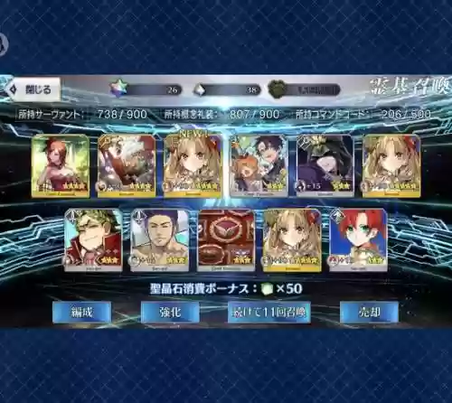 fgobb面阵容插图1