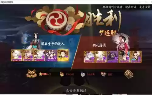 灯川阵容插图