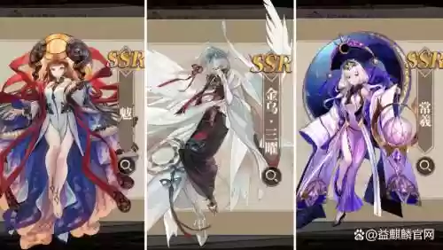 山海镜花烛光阵容搭配插图1