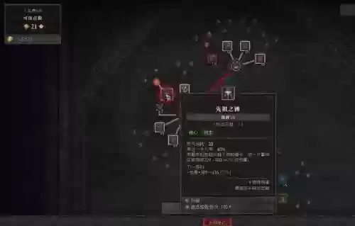 暗黑破坏神3ps4野蛮人转圈技能_1插图1