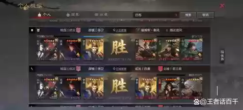 率土之滨魏国阵容搭配插图1
