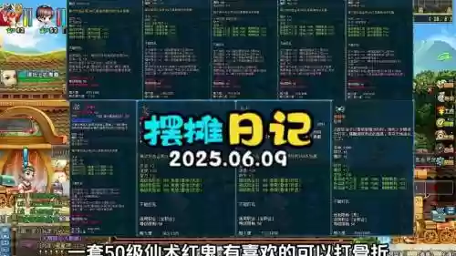 帝国塔防2鬼关装备插图