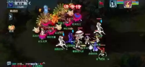 梦幻西游手游野外杀人插图1