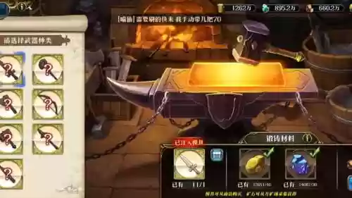 梦幻模拟战什么SR装备好