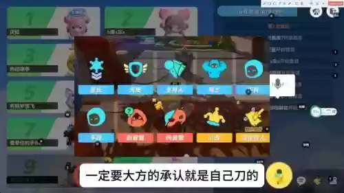 带刀阵容插图