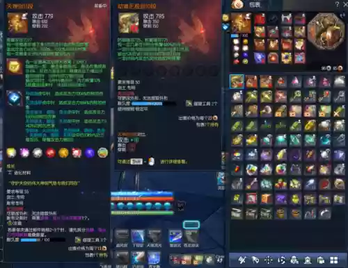 剑灵天神武器附加伤害插图
