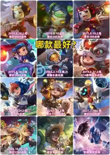 鲁班七号最好搭配阵容是谁