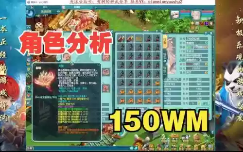 神武转门派装备还在吗插图1