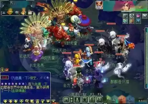 梦幻西游天暗直接杀主插图1
