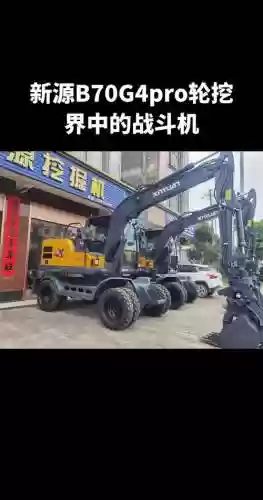 新挖掘机攻略_2插图