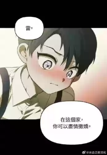 心探攻略第24关插图