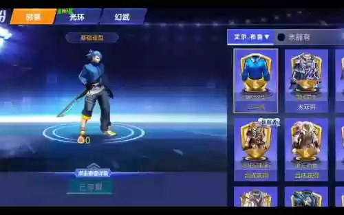 天天炫斗npc装备插图