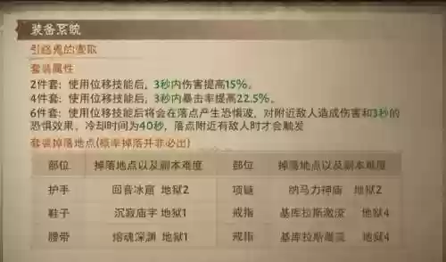 如何修改游戏装备掉落几率插图1