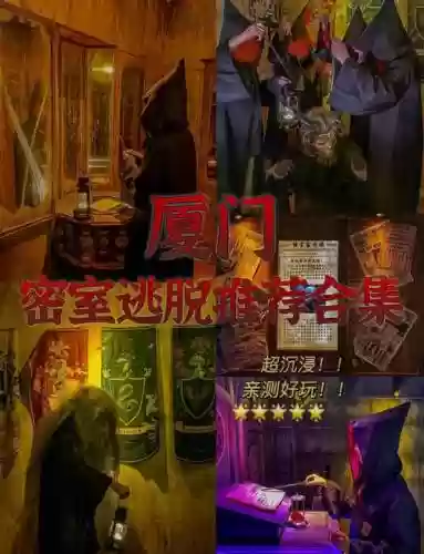 魔法逃脱14攻略视频_1插图1