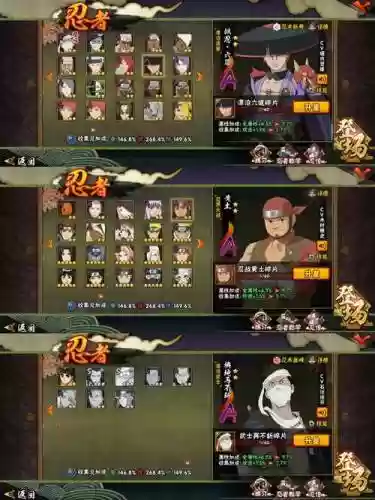 万木阵容插图
