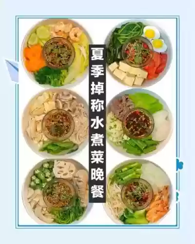 水煮搭配阵容_1插图