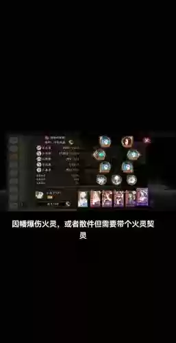 百闻牌面灵气搭配什么阵容插图