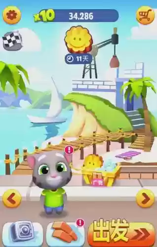 汤姆猫跑酷攻略视频
