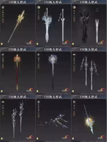 剑网三重制版最新武器插图1