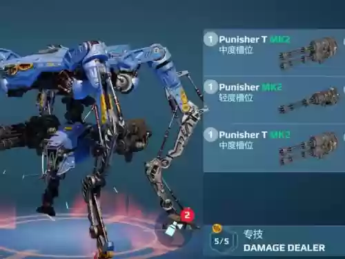 wwr武器推荐插图