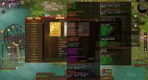 征途马匹装备升级改造插图