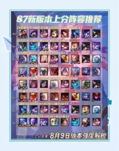 au程序阵容插图1
