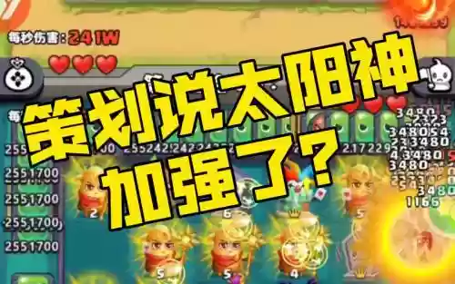 新手土豆阵容插图1
