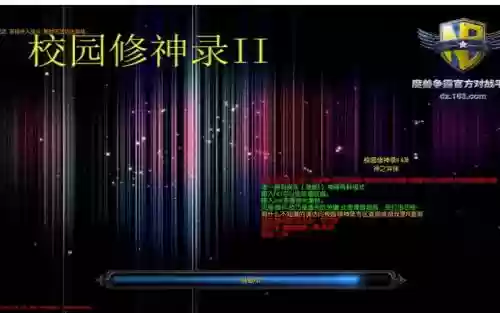 校园修神录邪神技能插图1