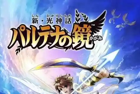 新光之神话视频攻略插图