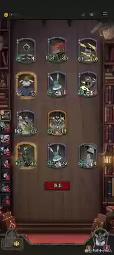 幽冥龙阵容