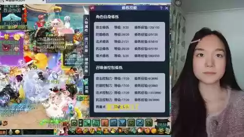 梦幻西游化生寺人物插图1