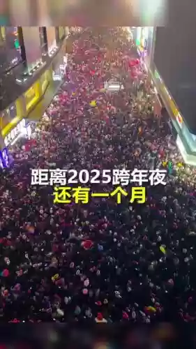 曲靖跨年阵容插图1