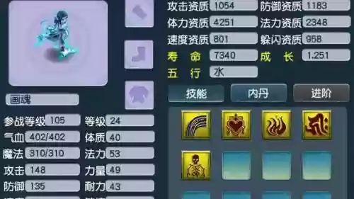 5技能须弥画魂打书视频插图1